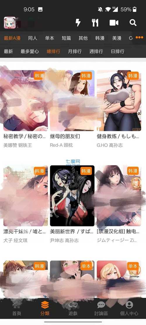 六度电影院的相关介绍