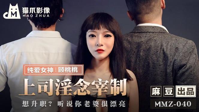 美女18禁在线播放的相关介绍