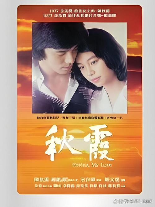97电影院午夜神的相关介绍