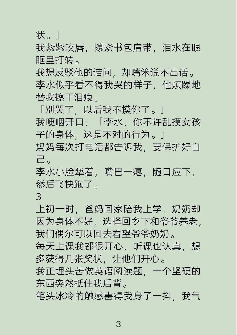 激情啪啪啪啪啪av的相关介绍
