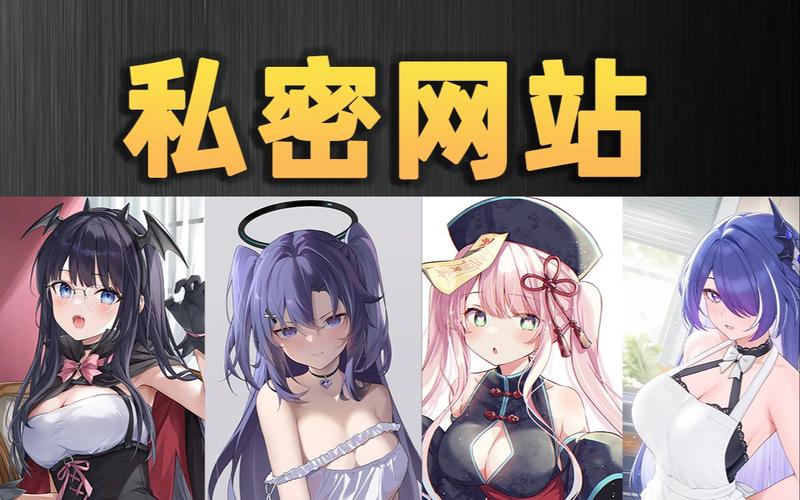 毛片女18的相关介绍