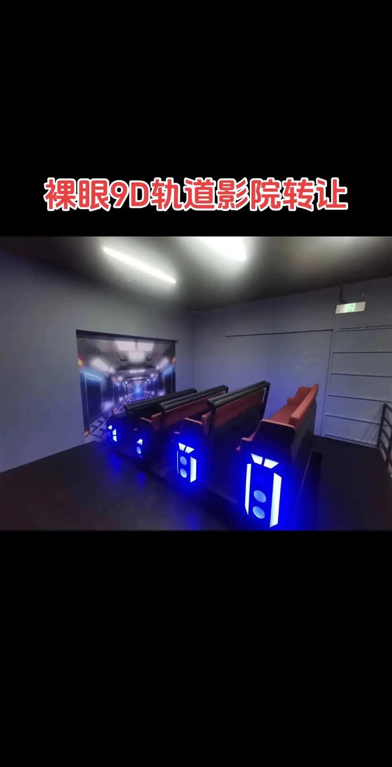 酷客影院的的相关介绍