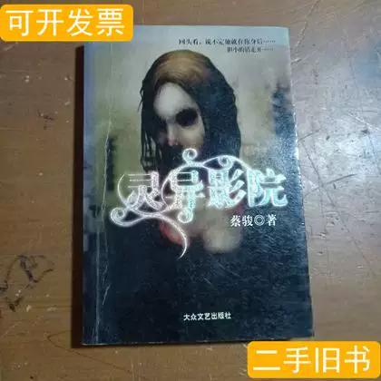 久久久精品久久99的相关介绍