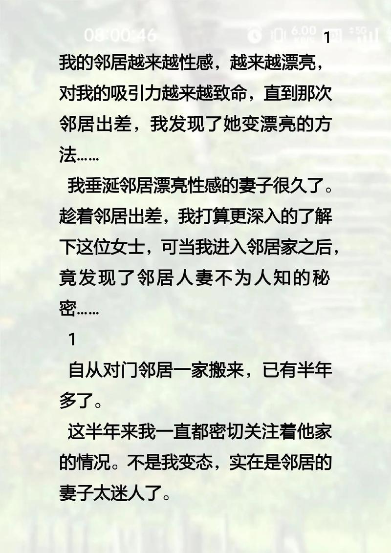 18禁网站在线下载的相关介绍