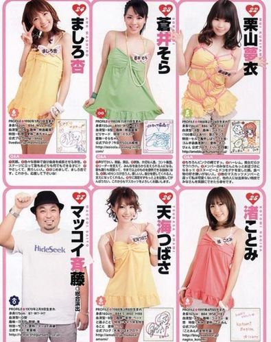 美女被猛男狂操的相关介绍