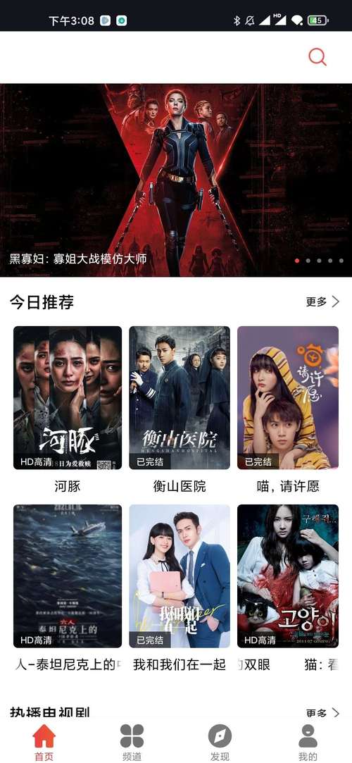 影院最新上映电影的相关介绍