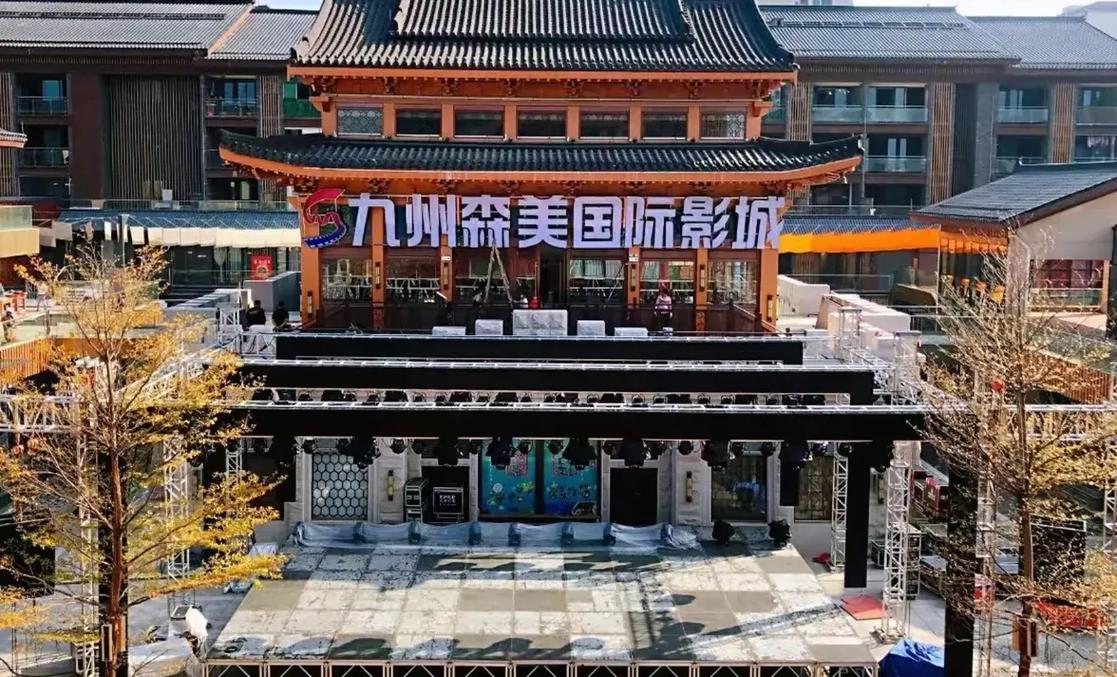 繁花沪语版星辰影院的相关介绍