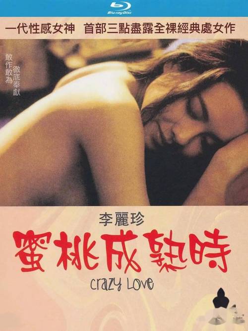 东京精油按摩在线的相关介绍