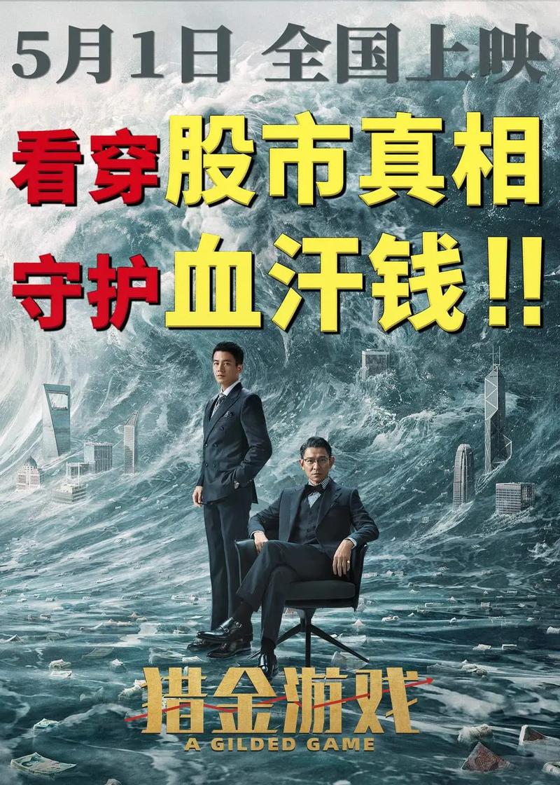 精油按摩东京的相关介绍