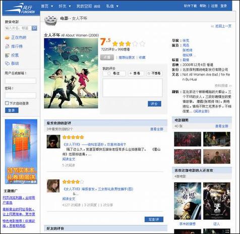超碰爱爱人妻的相关介绍