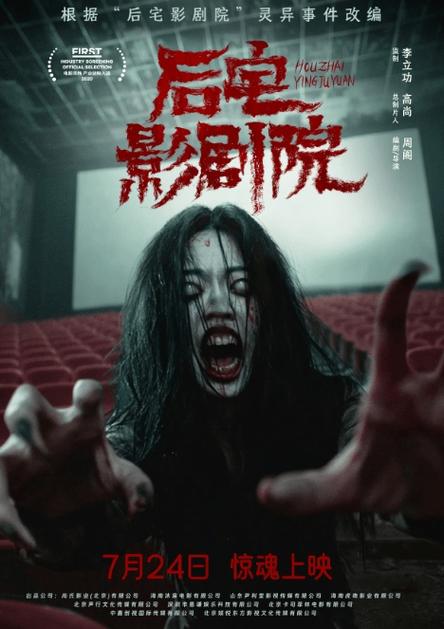啪啪片免费人妻的相关介绍