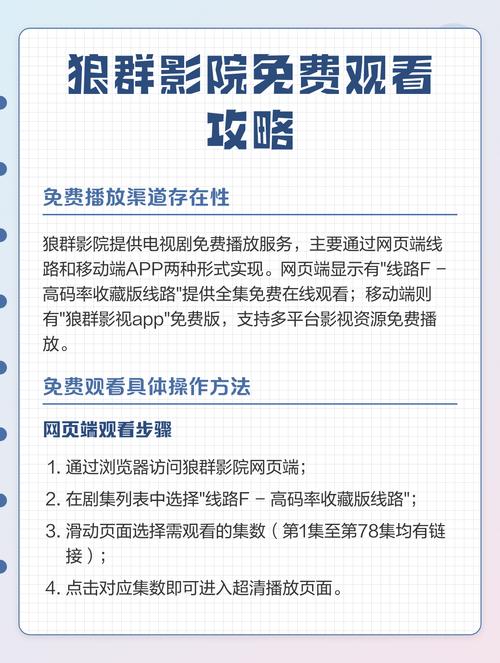 东京特殊精油按摩在线观看的相关介绍