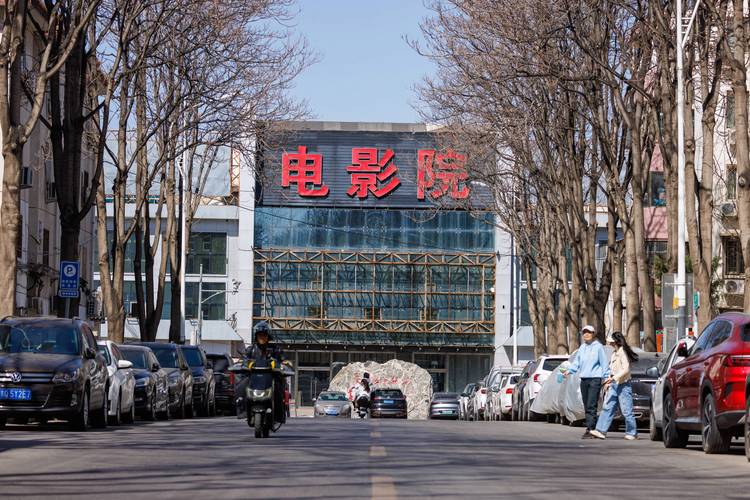 贵阳电影院的相关介绍