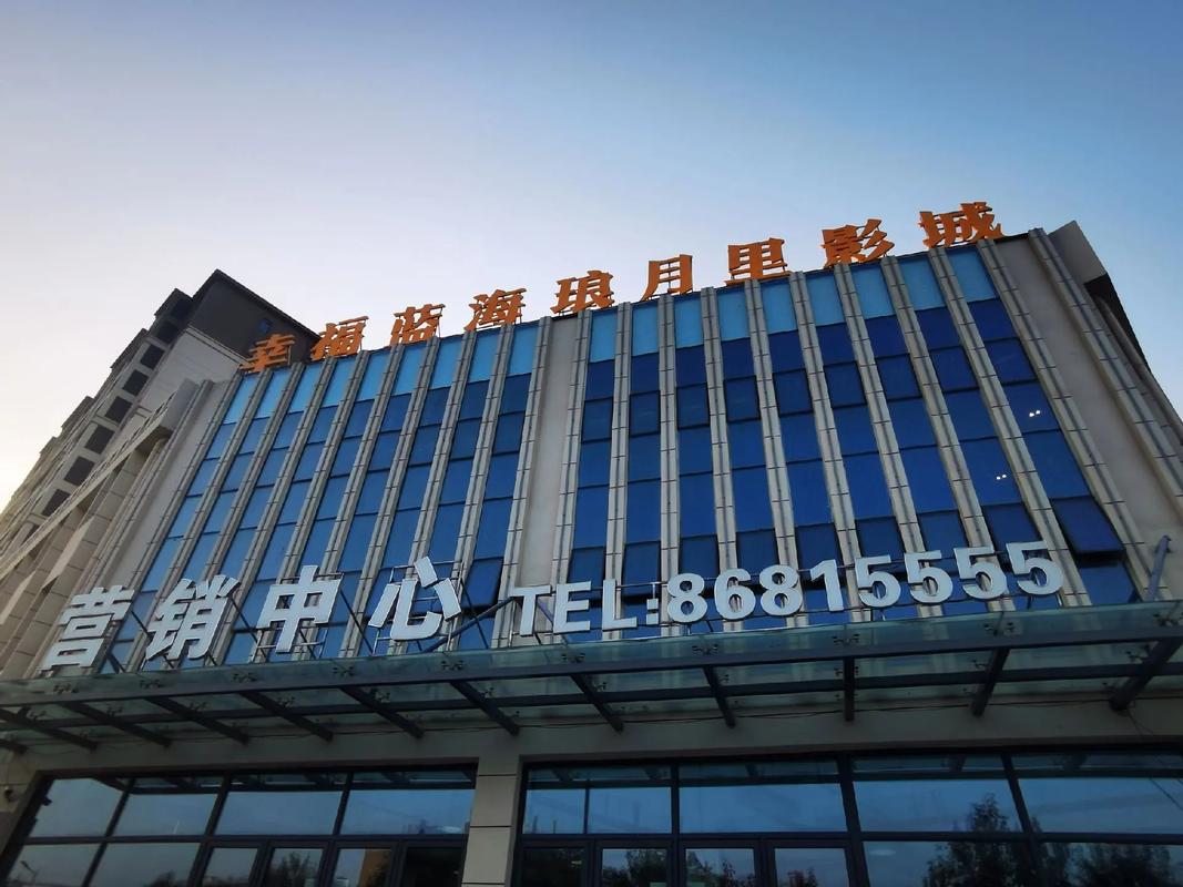 草莓影院的相关介绍
