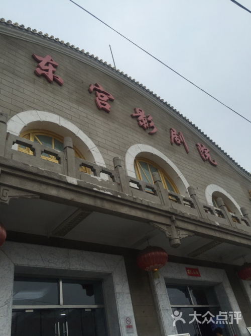 咕咚影院在线播放的相关介绍