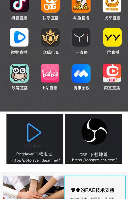 六夜视频app下载 | 最新版安装教程与免费影视资源推荐（高清流畅/安卓可用）