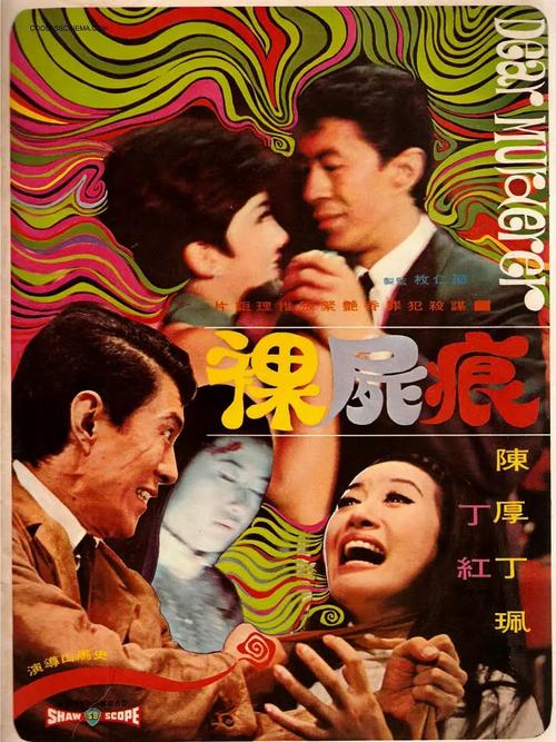 依依影院的相关介绍
