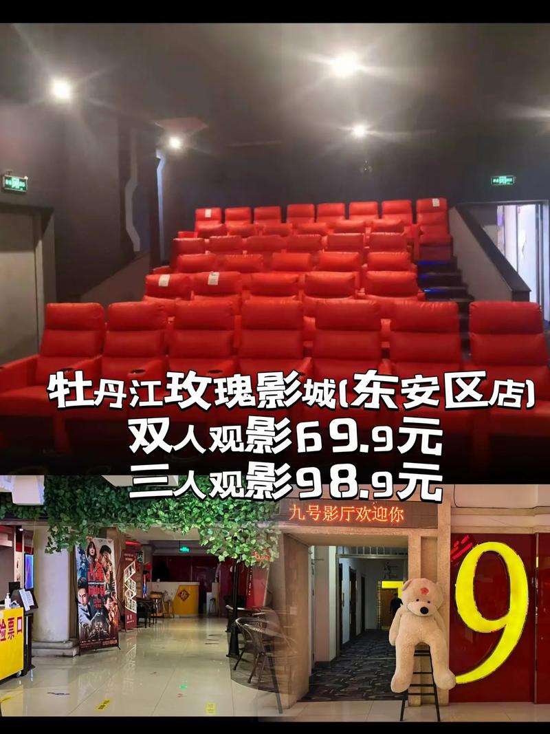 八万影院的相关介绍