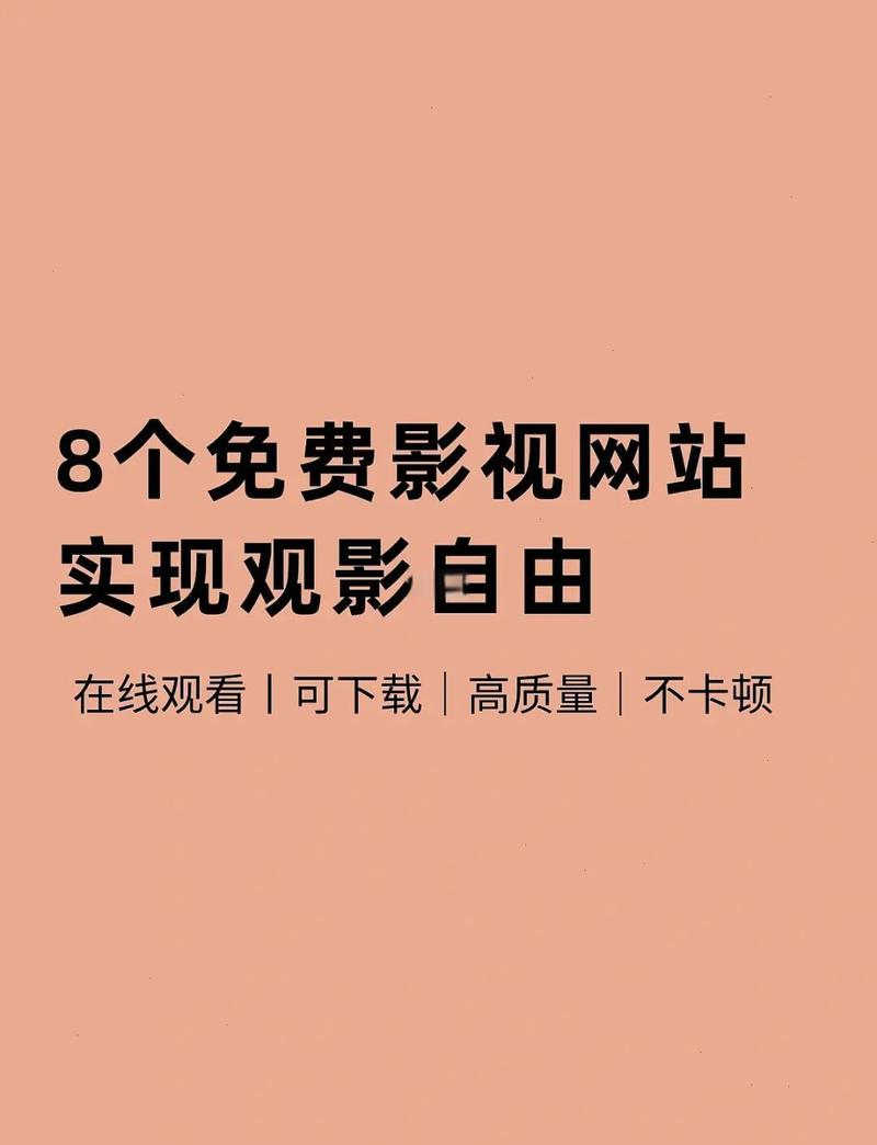 yy4470私人影院的相关介绍