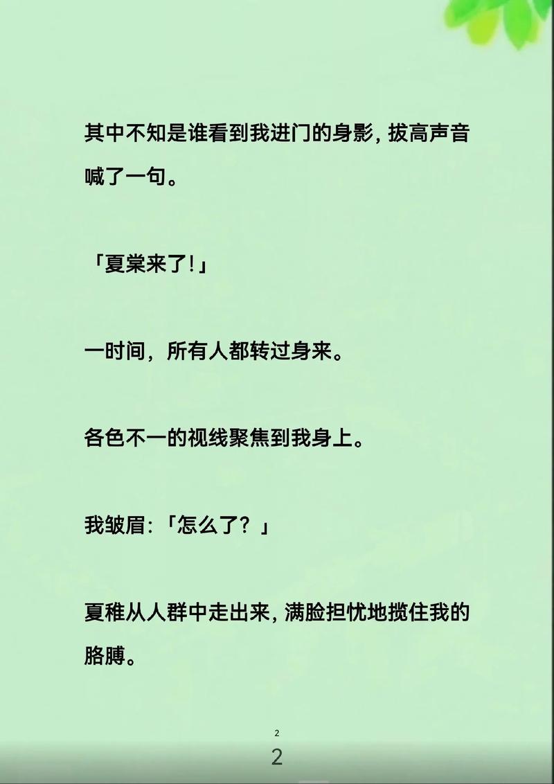 人妻少妇15p的相关介绍