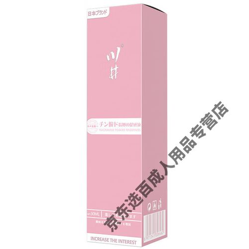 非洲精品毛片的相关介绍