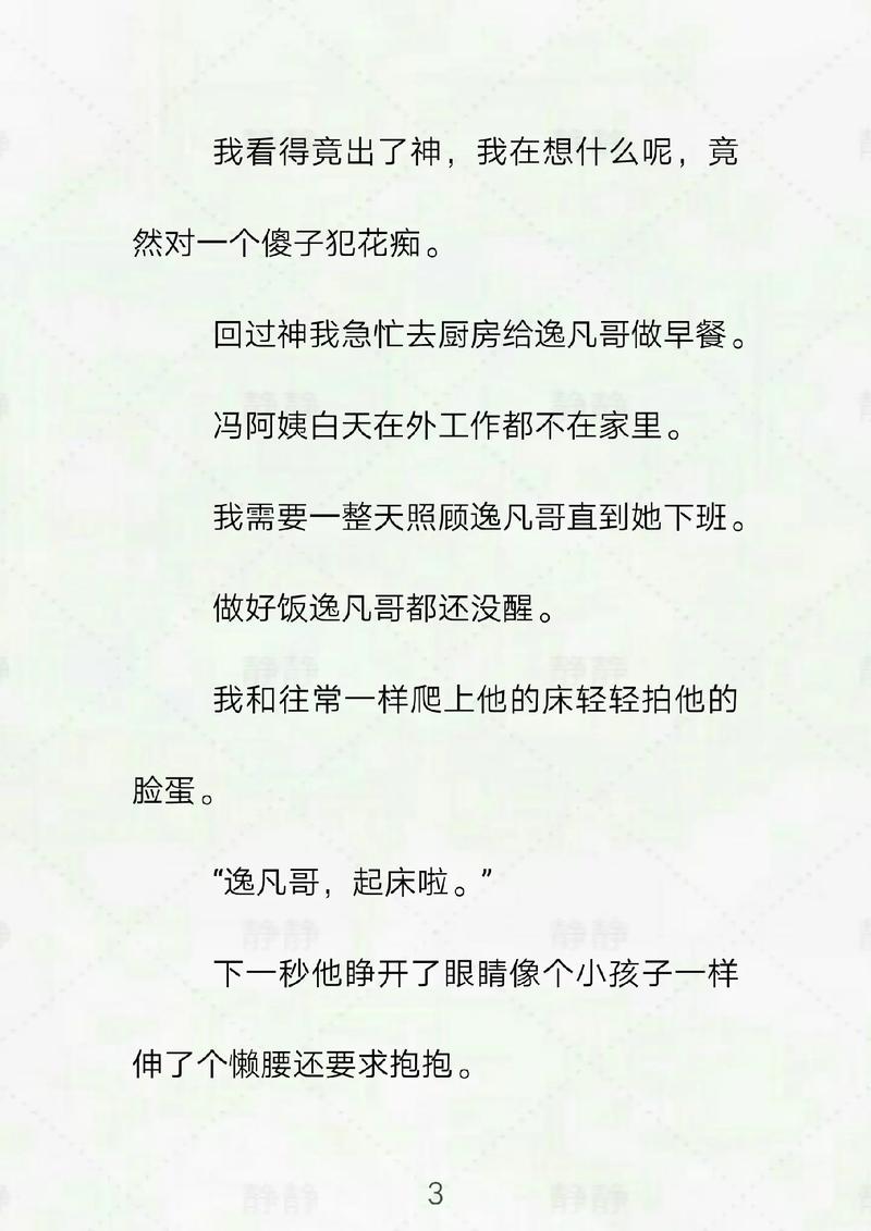 神马午夜影院达达兔的相关介绍