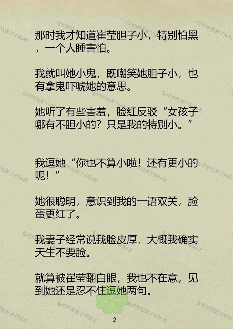 二货影院二货影院的相关介绍