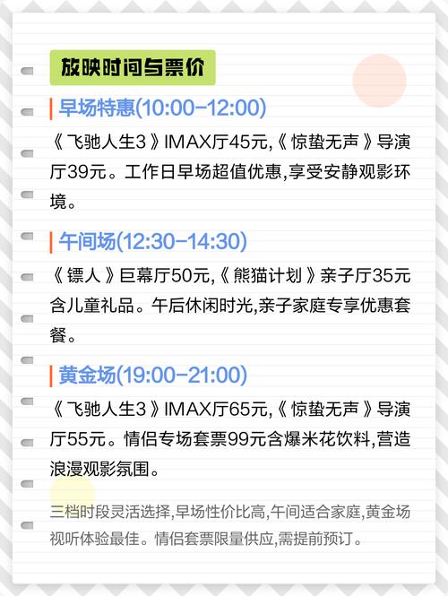 色和尚影院的相关介绍