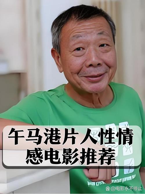 成年人的生活毛片的相关介绍