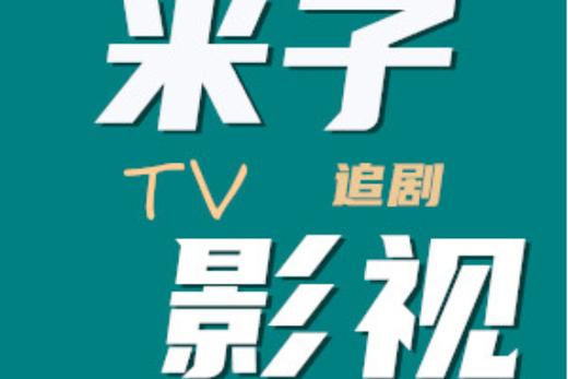 无锡电影院的相关介绍