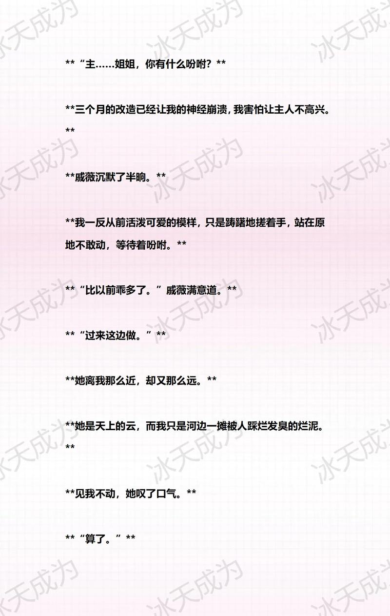 男操人妻91的相关介绍