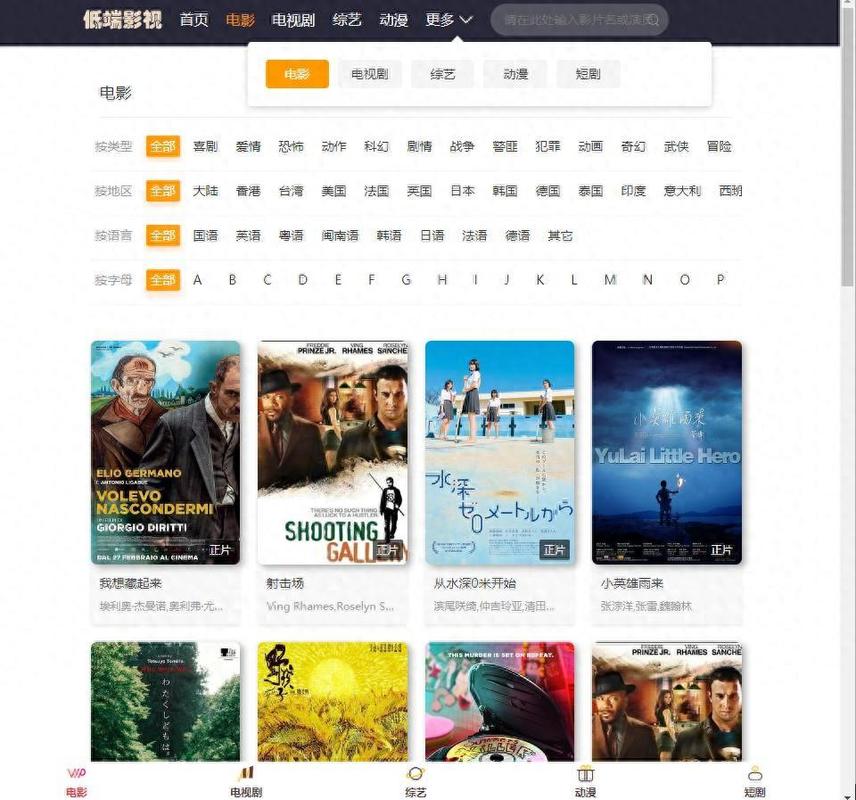 欧美一区二区三区蜜桃臀的相关介绍