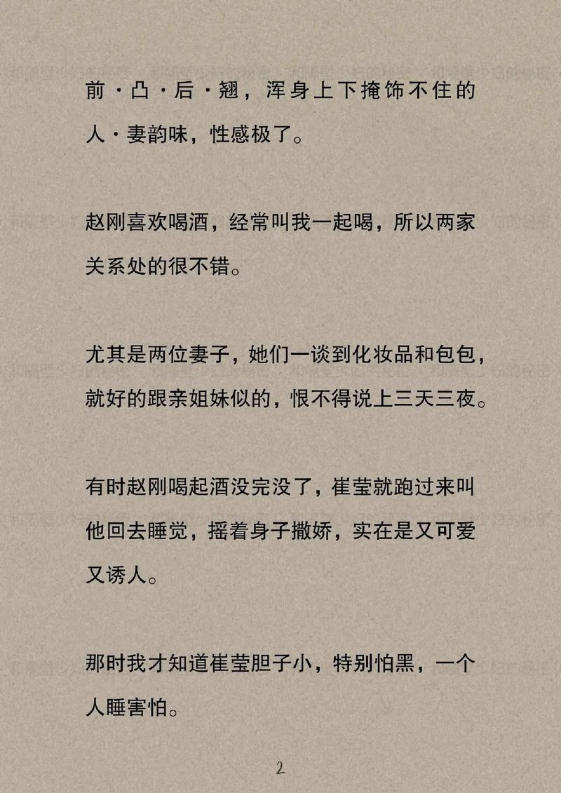 成年女人免费播放影院的相关介绍