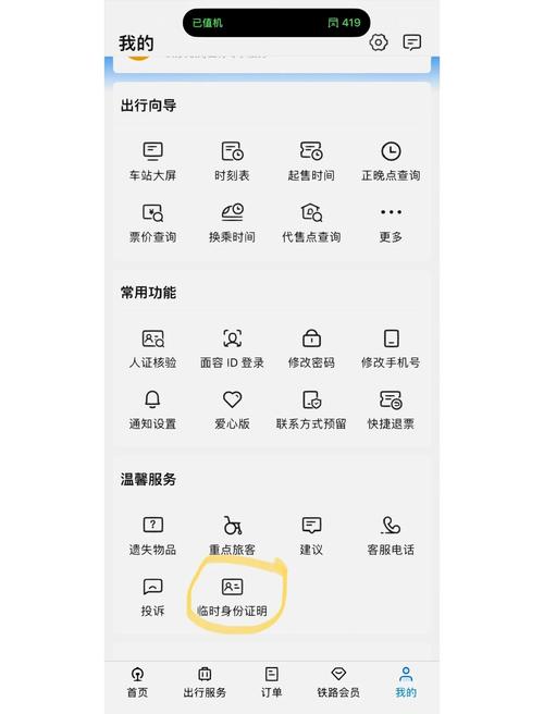 高清影院的相关介绍