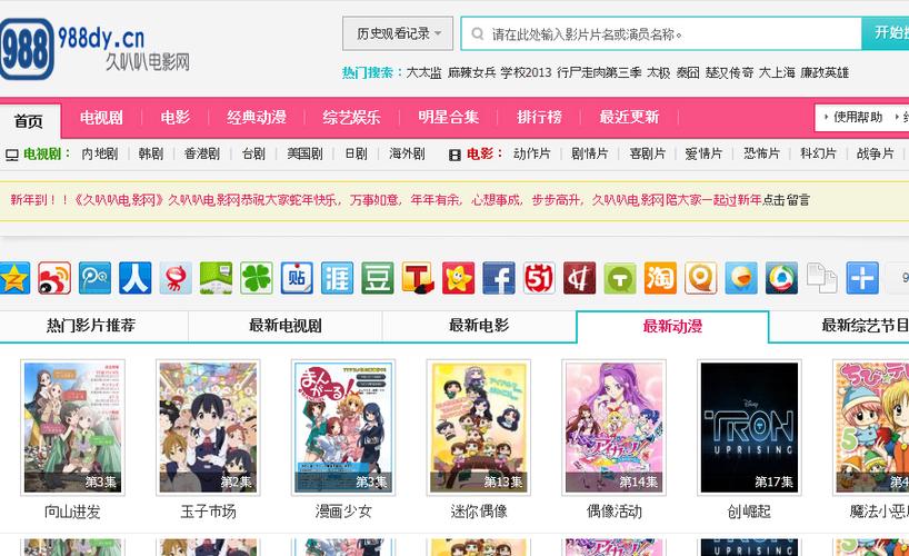 达达兔神马影院的的相关介绍