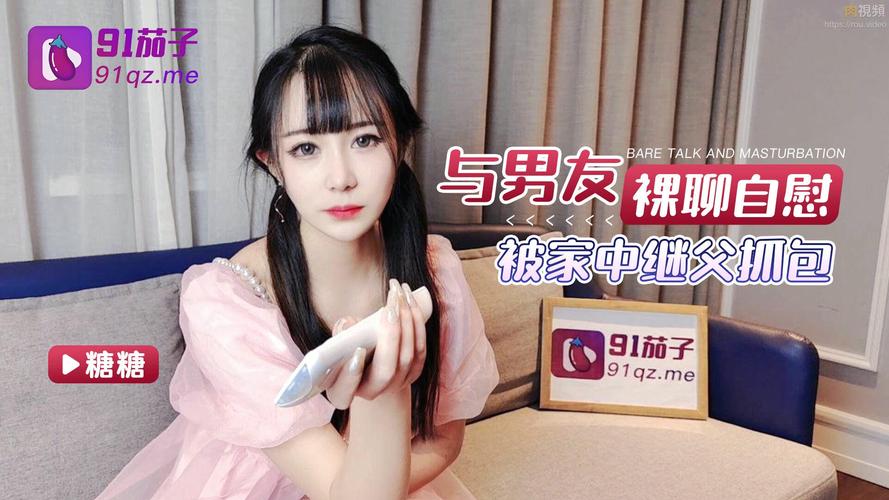 日本按摩师的特殊精油按摩的相关介绍