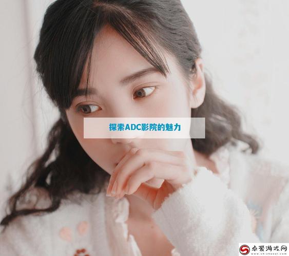 嘉禾电影院的相关介绍