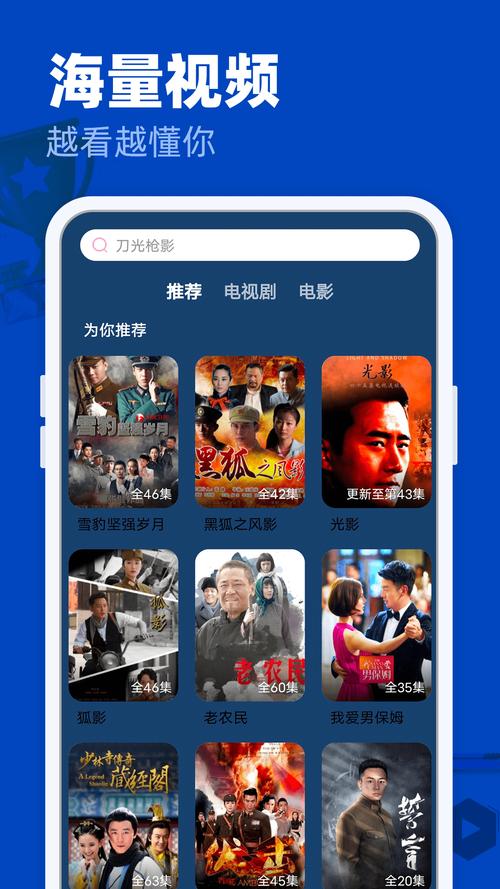 国内老司机影院福利在线的相关介绍