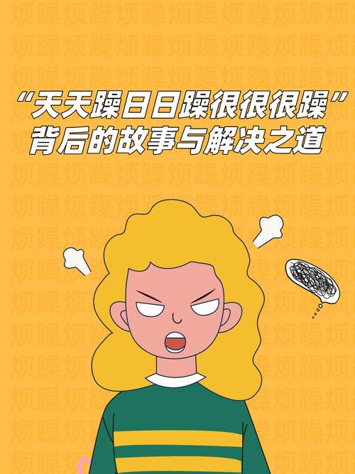 美女逼被人操的相关介绍