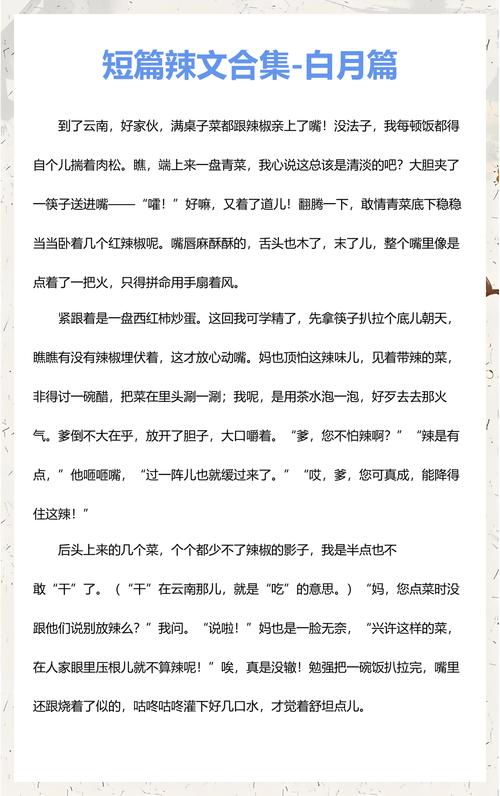 操美女老师逼的相关介绍