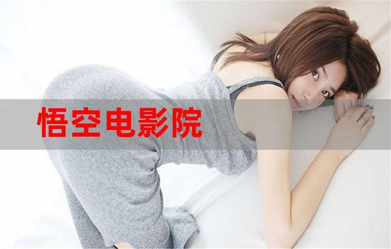 女性阴道分泌物是黄色的相关介绍