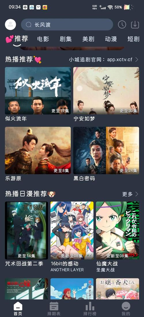 成年女人看的毛片在线观看的相关介绍