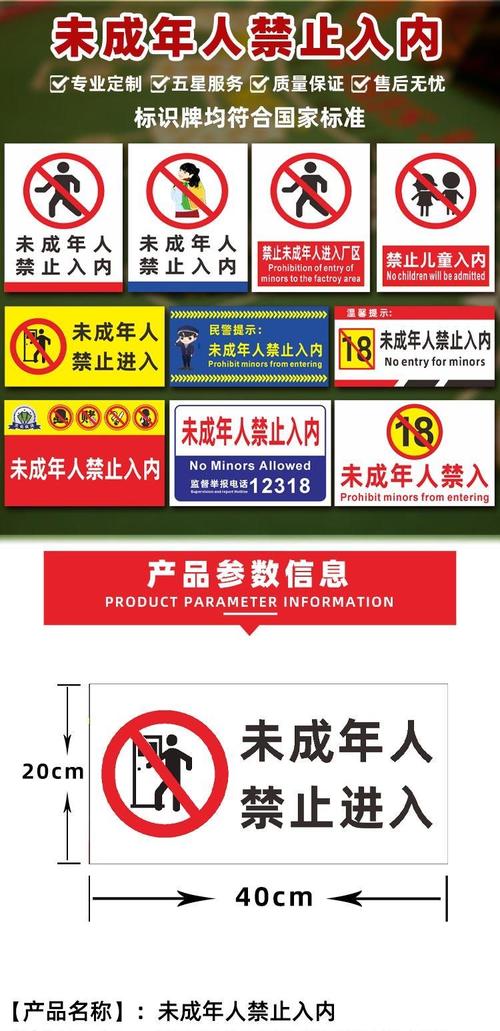 欧美一区二区三区区成人影院欧美的相关介绍