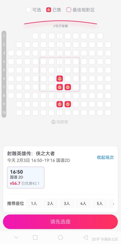 亚瑟在线中文影院的相关介绍