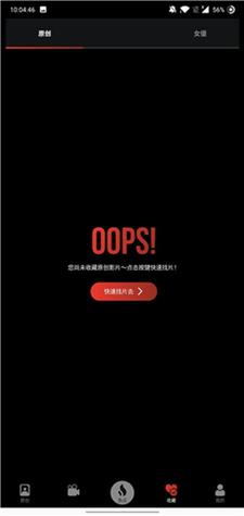 免费看一级黄色激情久久片的相关介绍