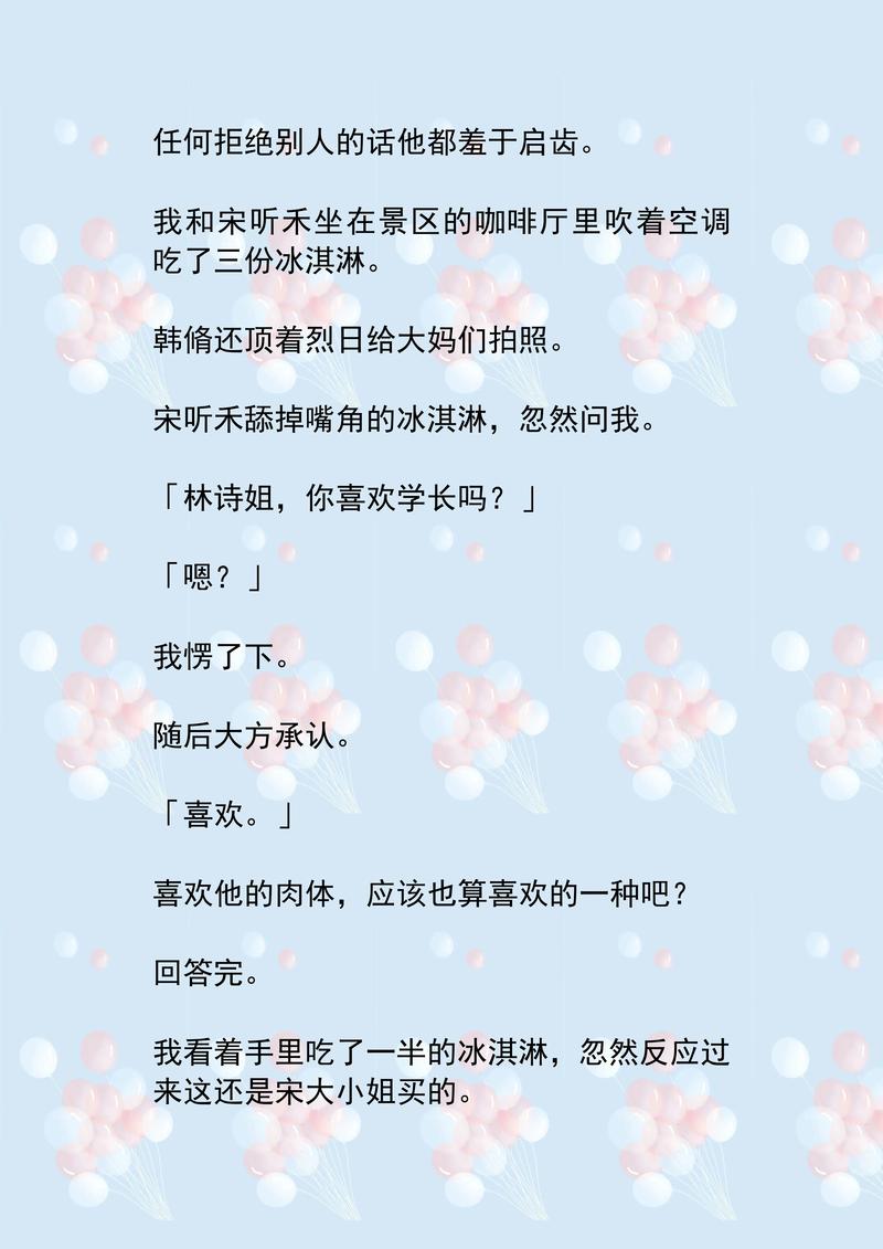 根据您的要求，结合“邻居”与“小说”的核心要素，并融入3个长尾关键词，为您生成以下SEO标题：

**深夜隔壁传来声响，邻居性小说《暗巷》揭秘：禁忌诱惑、偷窥情缘、欲望沉沦**

*（长尾关键词：禁忌诱惑、偷窥情缘、欲望沉沦）*