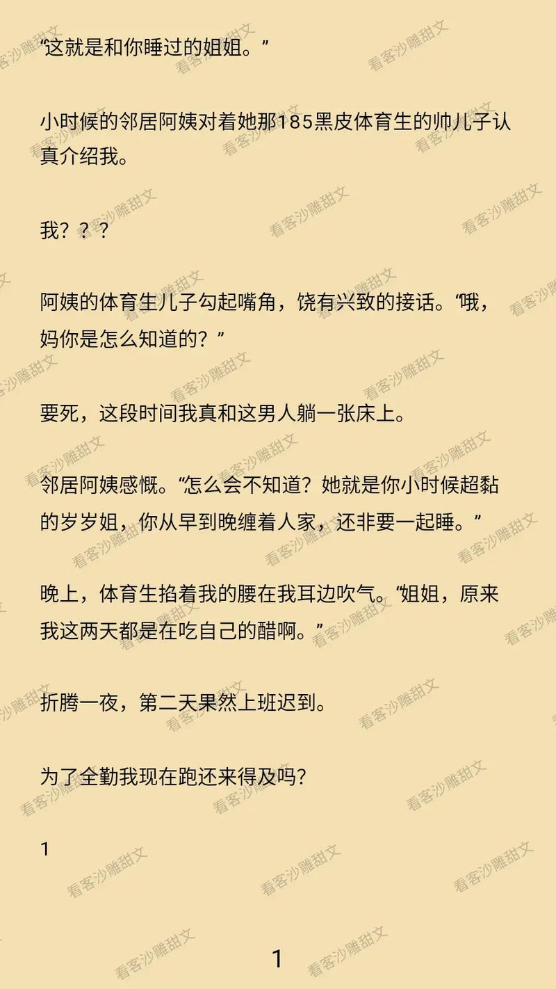 免费观看视频软件有哪些app的相关介绍