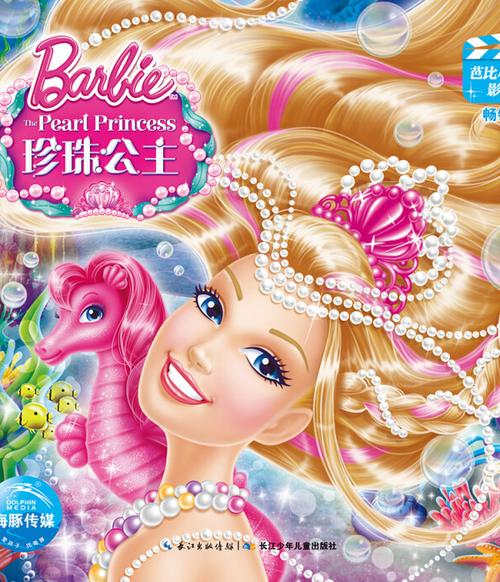 欧美mv日韩mv国产一区二区的相关介绍