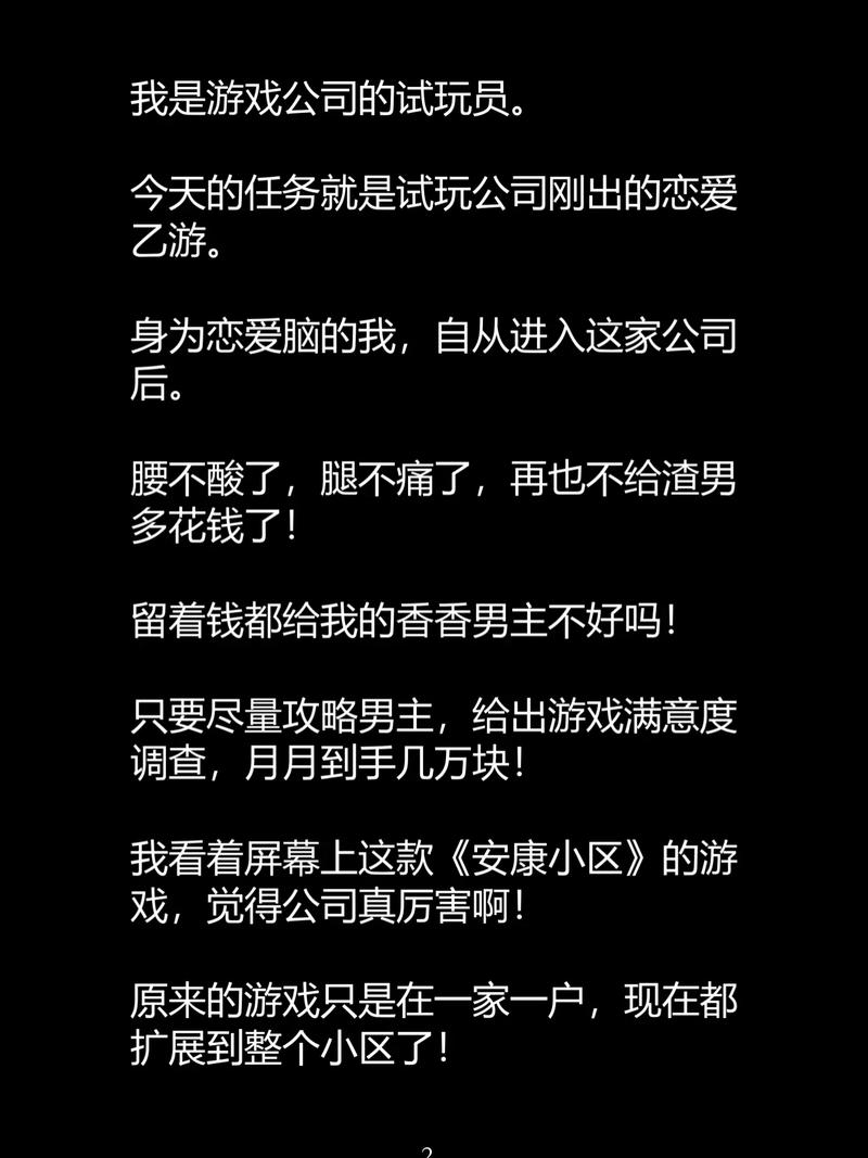 私人高清影院的相关介绍