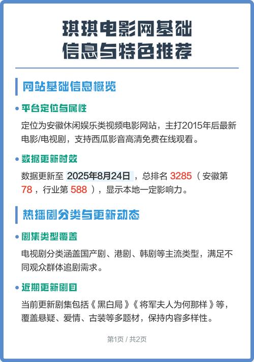 浮力影院限国产1的相关介绍